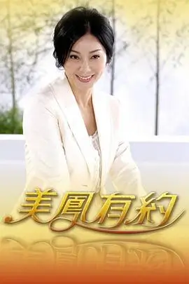 户外真人秀一起露营吧免费观看