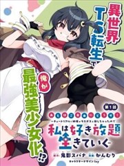 武侠漫改短剧风与刀全集