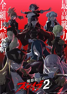 国风奇幻动漫墨色黎明全集