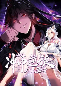 第九号机更新剧照